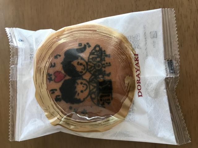 御菓子所 吉野屋 本店のレポート写真1（まなみ）