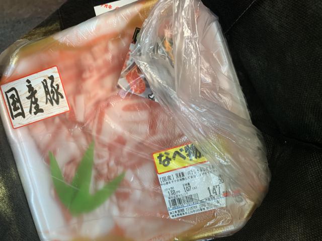 クスリのアオキ 上川手店へのポニョさんのレビュー写真