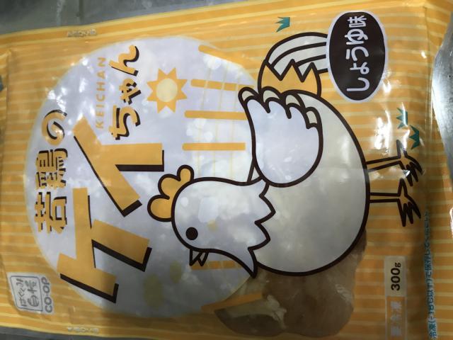 岐阜アグリフーズ株式会社のレポート写真1（まなみ）