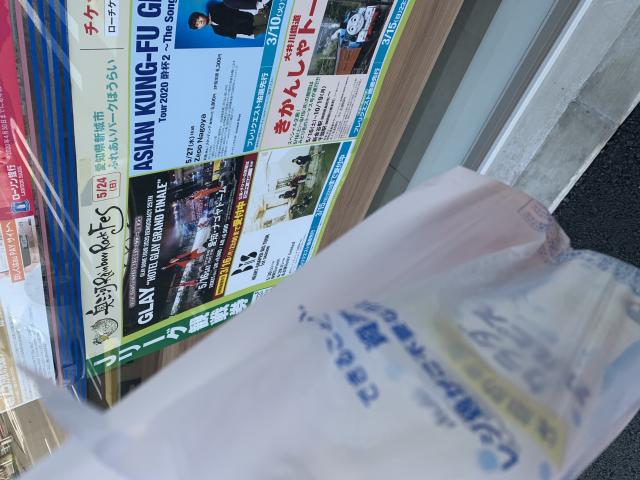 LAWSON 岐阜都通店へのポニョさんのレビュー写真