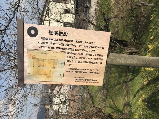 黒野城跡へのまなみさんのレビュー写真