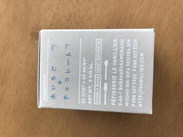 Le Vanillierへのまなみさんのレビュー写真