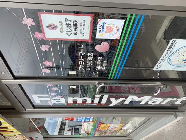 FamilyMart 可児桜町店のレポート写真2（ポニョ）