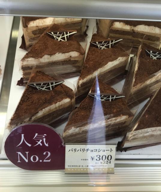 シャトレーゼ 多治見店への瀬戸の人さんのレビュー写真