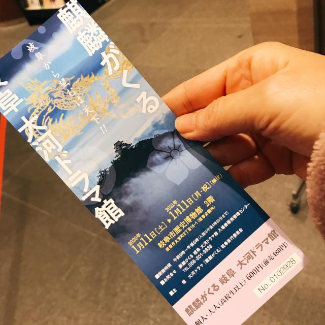 岐阜市歴史博物館への岐阜の食いしん坊担当さんのレビュー写真