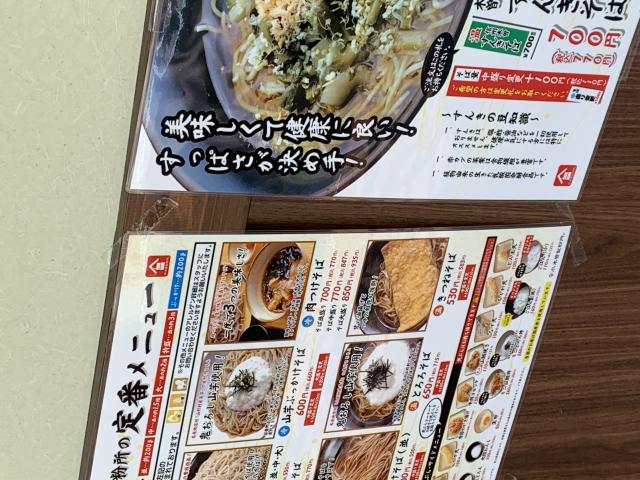 小木曽製粉所 大垣店へのポニョさんのレビュー写真