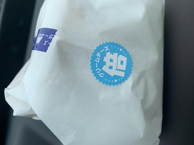 モスバーガー 本巣店へのポニョさんのレビュー写真