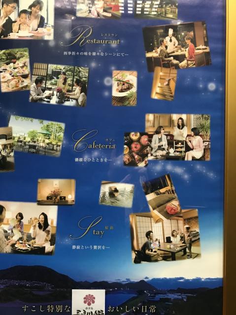 長良川清流ホテルへの岐阜の食いしん坊担当さんのレビュー写真