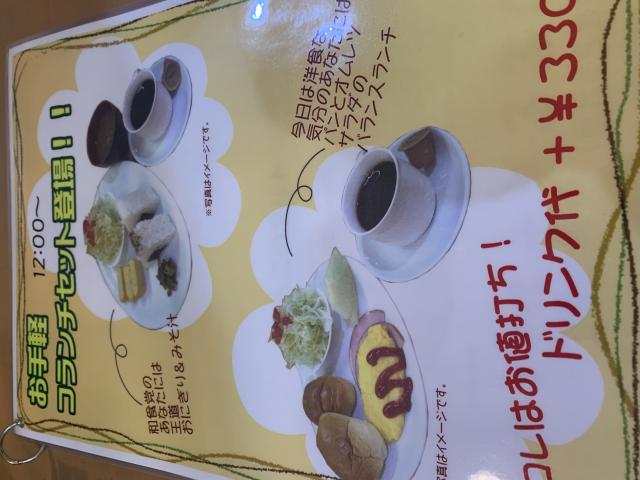 ペニーレーン 羽島ウイング店へのポニョさんのレビュー写真