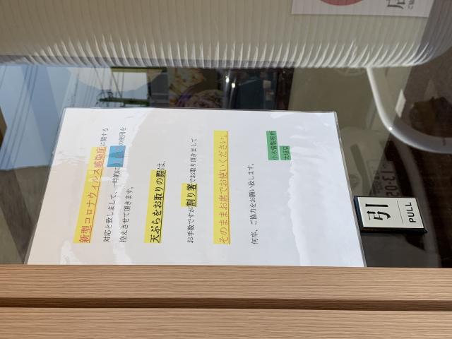 小木曽製粉所 大垣店へのポニョさんのレビュー写真