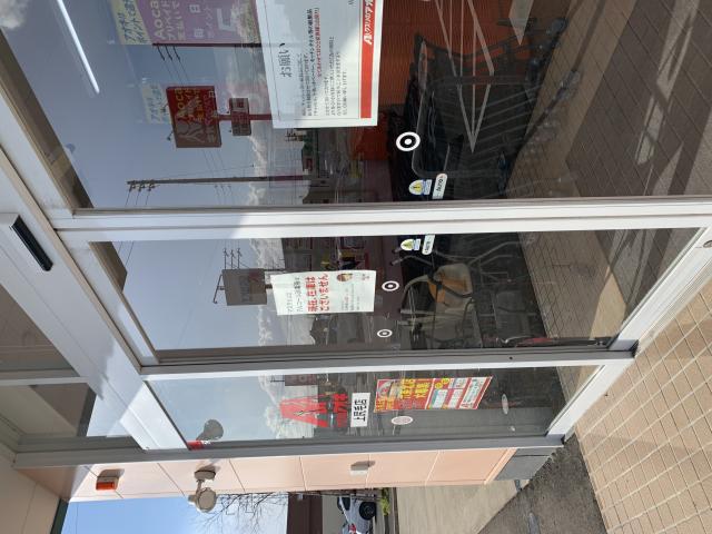 クスリのアオキ 上尻毛店へのポニョさんのレビュー写真