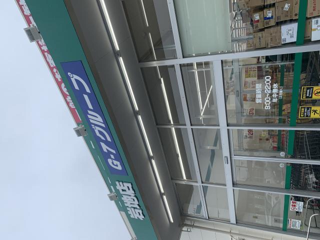 業務スーパー 岩地店へのポニョさんのレビュー写真