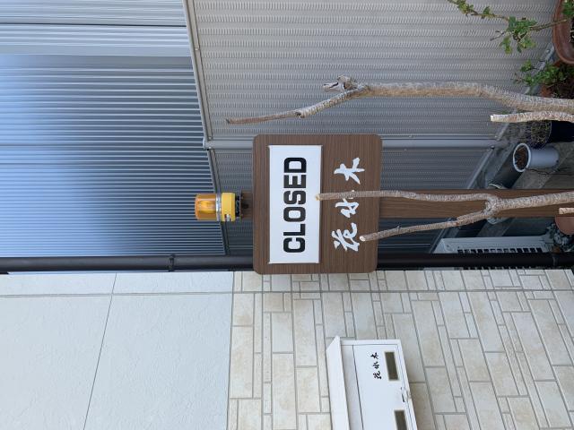 喫茶 花水木へのポニョさんのレビュー写真