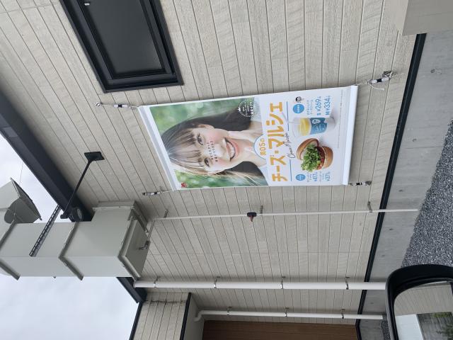 モスバーガー 本巣店へのポニョさんのレビュー写真