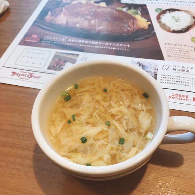 ブロンコビリー薮田店への岐阜の食いしん坊担当さんのレビュー写真