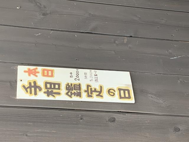 カフェ ぷらなへのポニョさんのレビュー写真