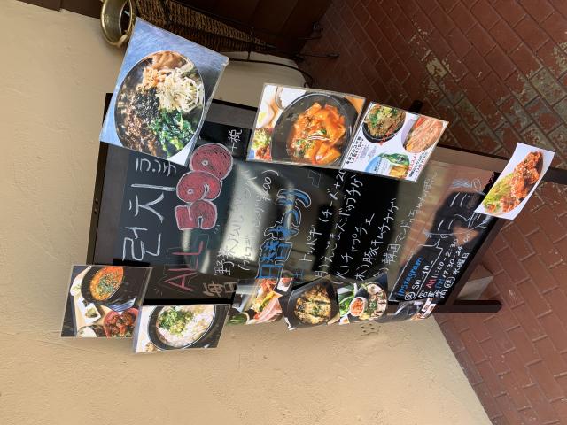 韓流酒場 ソンヨンのレポート写真4（ポニョ）