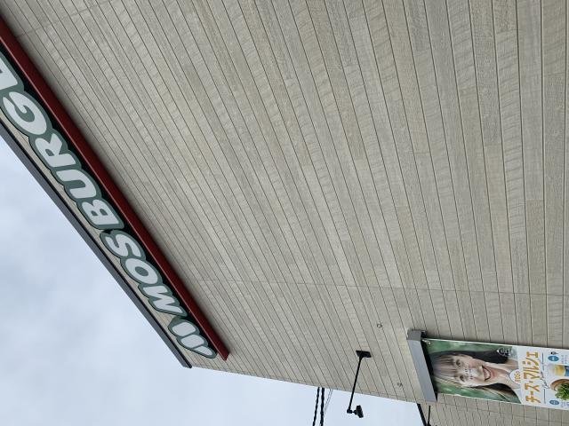 モスバーガー 本巣店へのポニョさんのレビュー写真