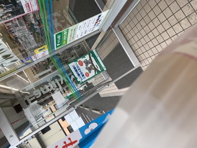 FamilyMart 各務原蘇原野口店へのポニョさんのレビュー写真