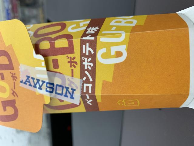 LAWSON 岐南町平成店へのポニョさんのレビュー写真