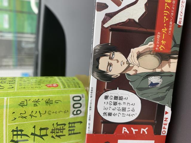 FamilyMart 美濃加茂西店のレポート写真1（ポニョ）