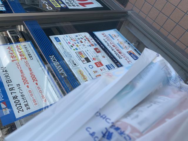 LAWSON 岐阜石谷店のレポート写真1（ポニョ）
