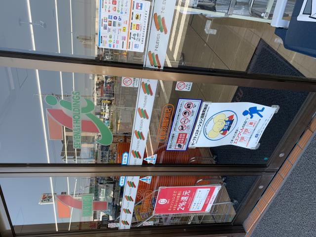 セブンイレブン 岐阜羽島駅前店へのポニョさんのレビュー写真