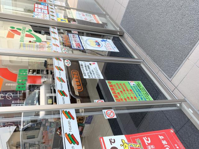 セブンイレブン 岐阜黒野店のレポート写真2（ポニョ）