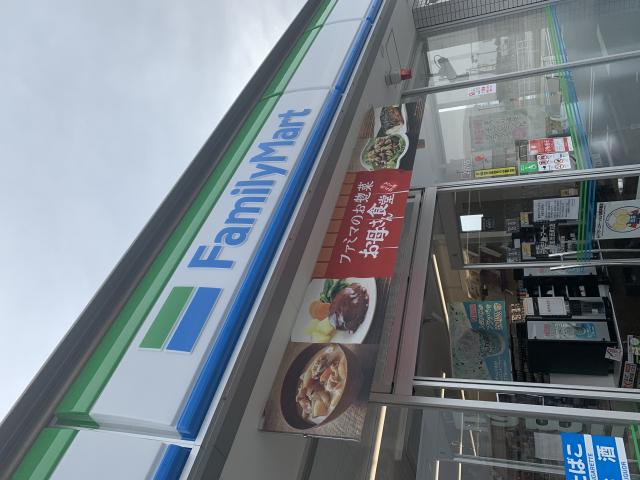 FamilyMart 美濃加茂西店のレポート写真2（ポニョ）