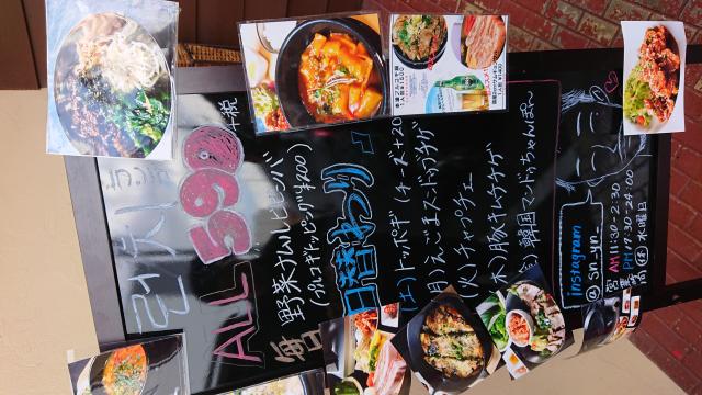 韓流酒場 ソンヨンへのヨゼさんのレビュー写真