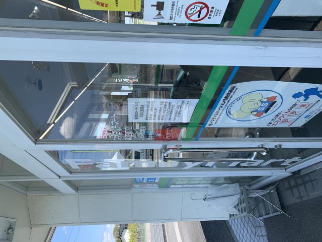 FamilyMart 真正町店へのポニョさんのレビュー写真