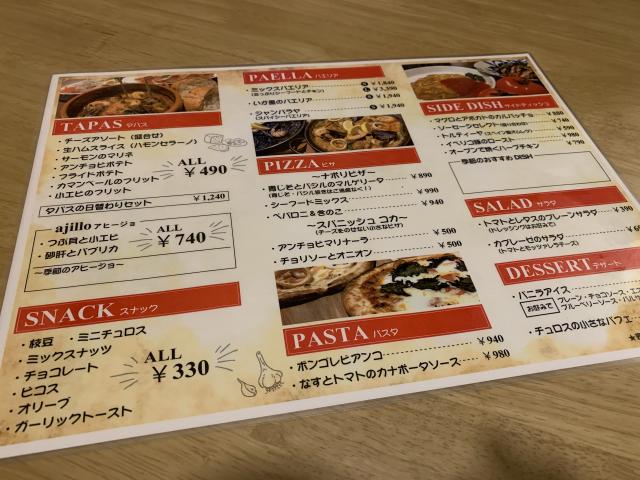 地中海ダイニング レッドトマトのレポート写真3（ポニョ）