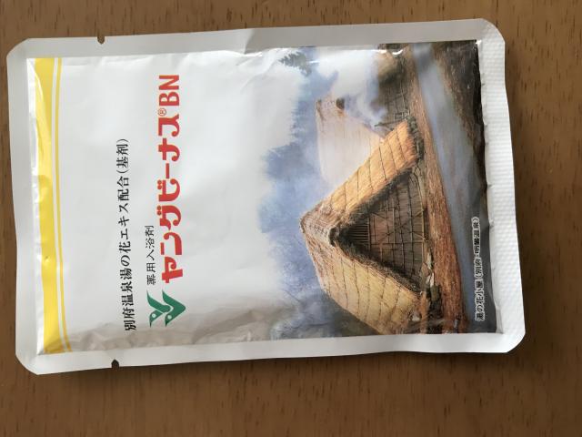 ヤングビーナス薬品工業株式会社へのまなみさんのレビュー写真