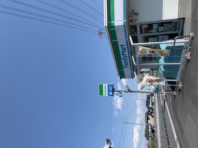 FamilyMart 真正町店へのポニョさんのレビュー写真