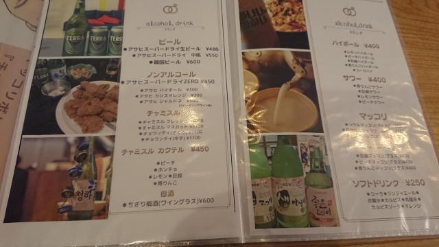 韓流酒場 ソンヨンへのヨゼさんのレビュー写真