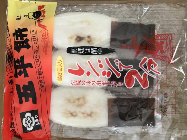 古屋産業株式会社へのまなみさんのレビュー写真