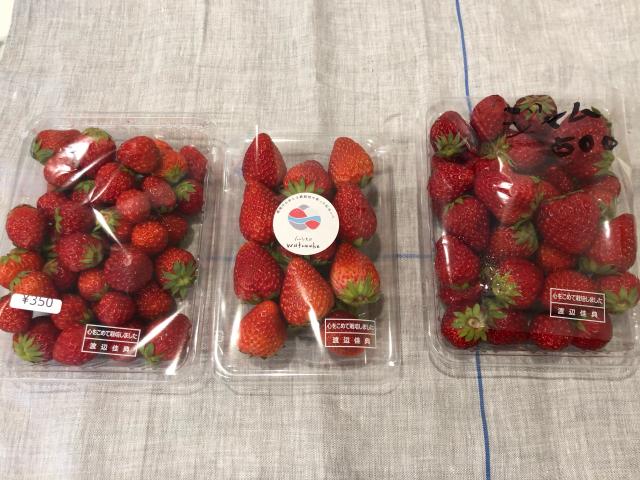 family農園watanabeへのにしこさんのレビュー写真