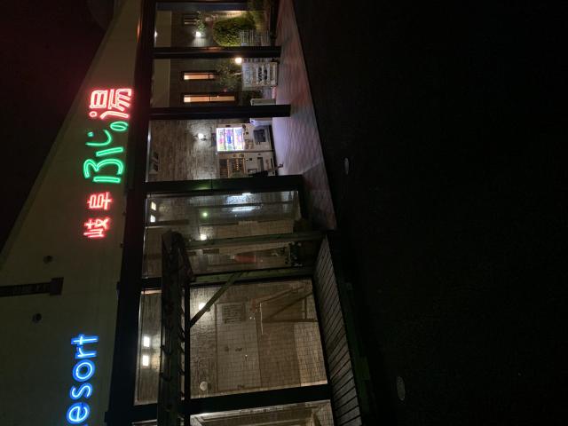 アクアリゾート 岐阜ふじの湯へのポニョさんのレビュー写真