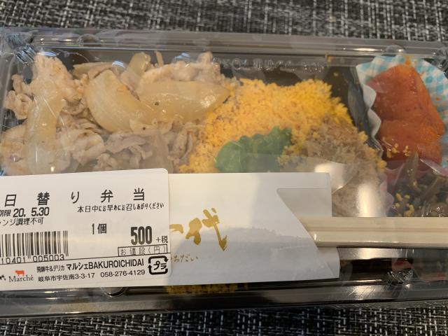 マルシェ馬喰一代へのポニョさんのレビュー写真