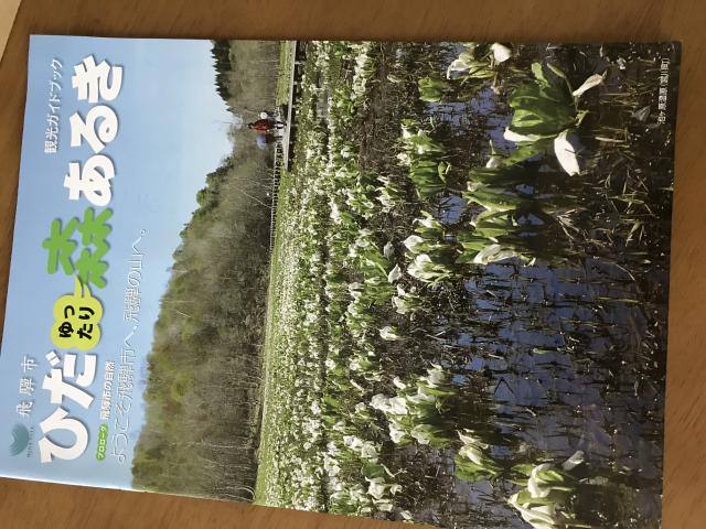 株式会社 みつわ農園へのまなみさんのレビュー写真