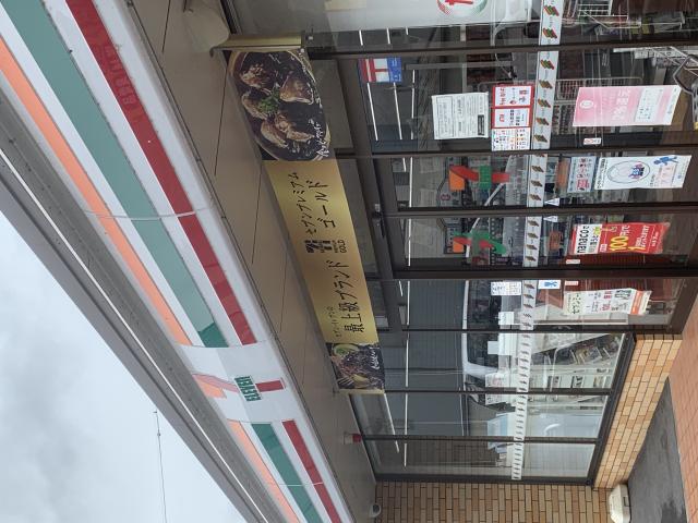 セブンイレブン 大垣郭町3丁目店へのポニョさんのレビュー写真