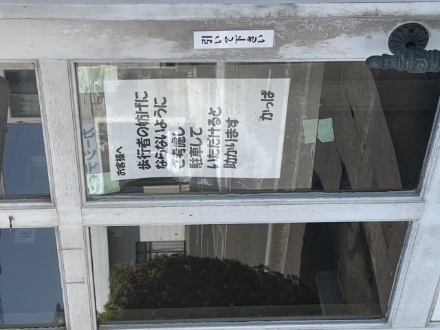 かっぱへのポニョさんのレビュー写真