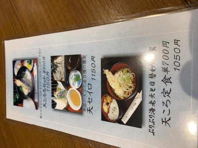 盛田屋へのポニョさんのレビュー写真