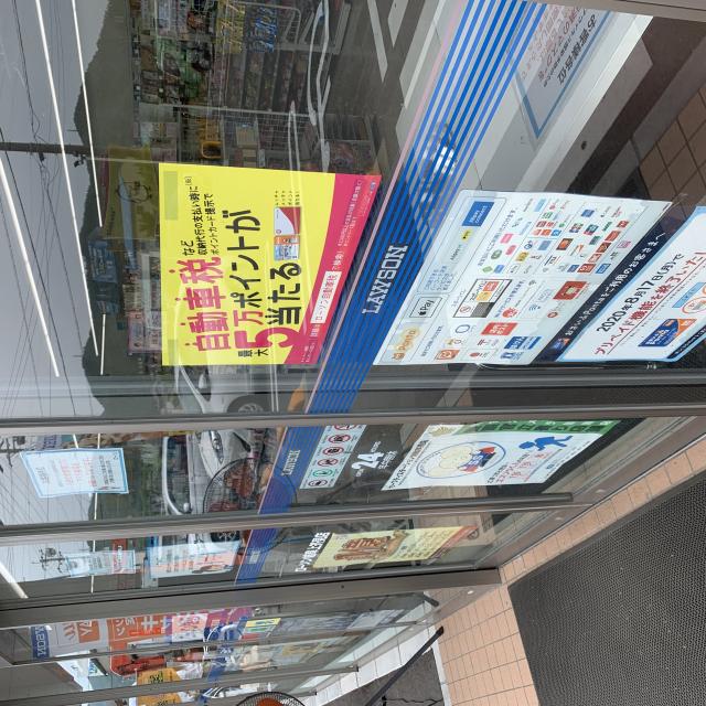 LAWSON 上芥見店へのポニョさんのレビュー写真
