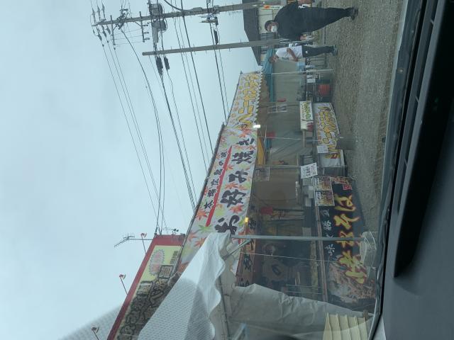 にしきへのポニョさんのレビュー写真