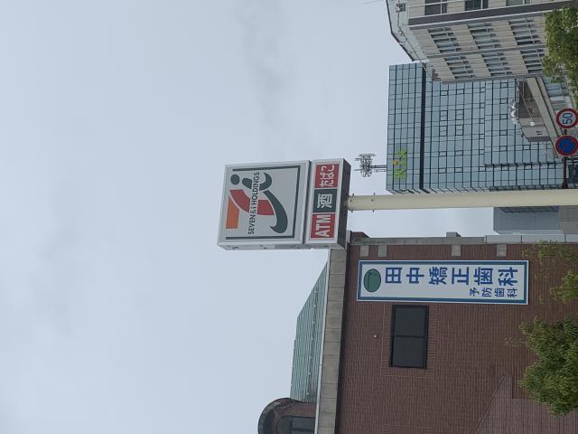 セブンイレブン 大垣郭町3丁目店へのポニョさんのレビュー写真