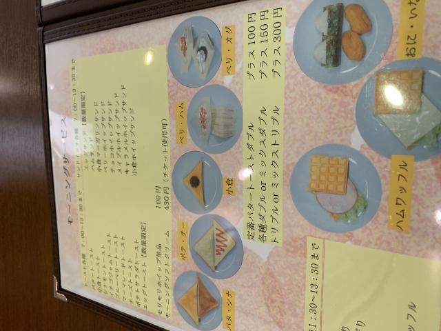 cafeかのんへのポニョさんのレビュー写真