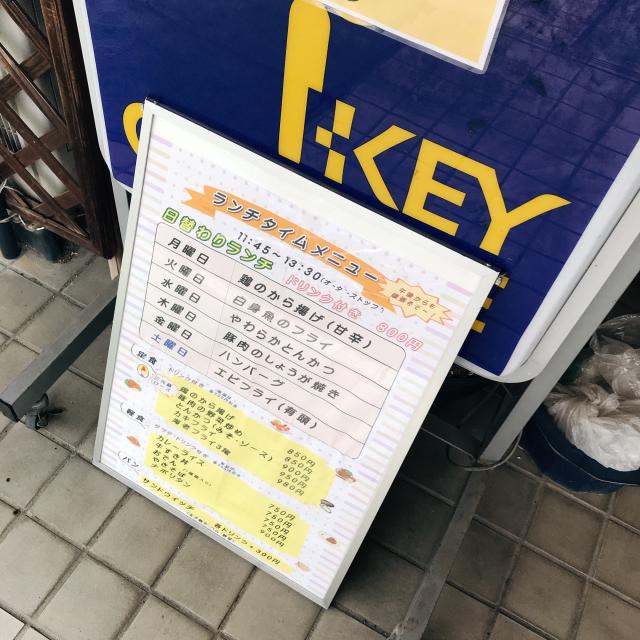 グランシャリオへの岐阜の食いしん坊担当さんのレビュー写真