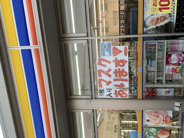 ミニストップ 美濃加茂深田町店のレポート写真3（ポニョ）