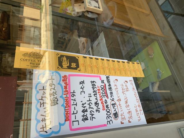 LUOGOへのポニョさんのレビュー写真